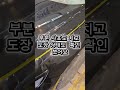 저 진짜 했어요^~^ #광택작업 #전주광택 #전주유리막코팅