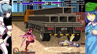Endless Hunt Mugen - Crane Maintenance