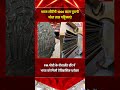 PM मोदी का बड़ा तोहफा! नीदरलैंड्स से भारत लौटेंगी 1000 साल पुरानी चोल ताम्र पट्टिकाएं।