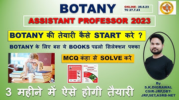 BOTANY SE ASSISTANT PROFESSOR KI TEYARI KAISE START KARE / BEST BOOK FOR BOTANY /RPSC AP /MCQ BOTANY