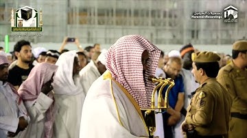 32 - سورة السجدة | فجرية مميزة رائعة لعام 1440هـ لفضيلة الشيخ سعود الشريم