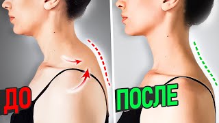 картинка: Убери ХОЛКУ НА ШЕЕ раз и навсегда | Простые упражнения для красивой осанки в любом возрасте