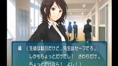 تحميل アマガミ テキタイ تحميل アマガミ テキタイ