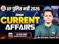 Current Affairs 2026 | Current Affairs Today | 4 May Current Affairs by Shivam Tiwari Sir | KGS UP