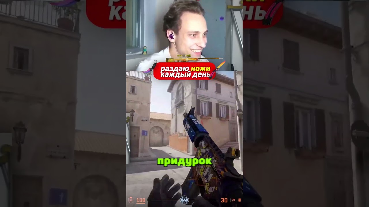 ЧИТ НА ПОЛЁТ ПРОТИВ 1000ХП В CS2 / тгк - frySkins / Твич - fryAFK