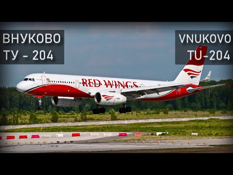 Видео: Авиакатастрофа Ту-204 во Внуково 29 декабря 2012 года.  Vnukovo, Tu-204. Air Crash Reconstruction.
