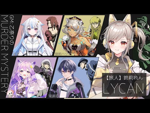 オオカミとしずかな月夜のナイトマーチ hq720.jpg?sqp=-