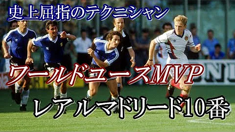 サッカーの監督やっぱりスーパープレイ