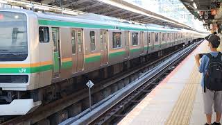 E231系1000番台・E233系3000番台ヤマU505編成+コツE-59編成横浜駅発車