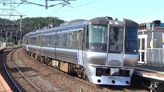 785系(NE-502編成) 特急すずらん6号