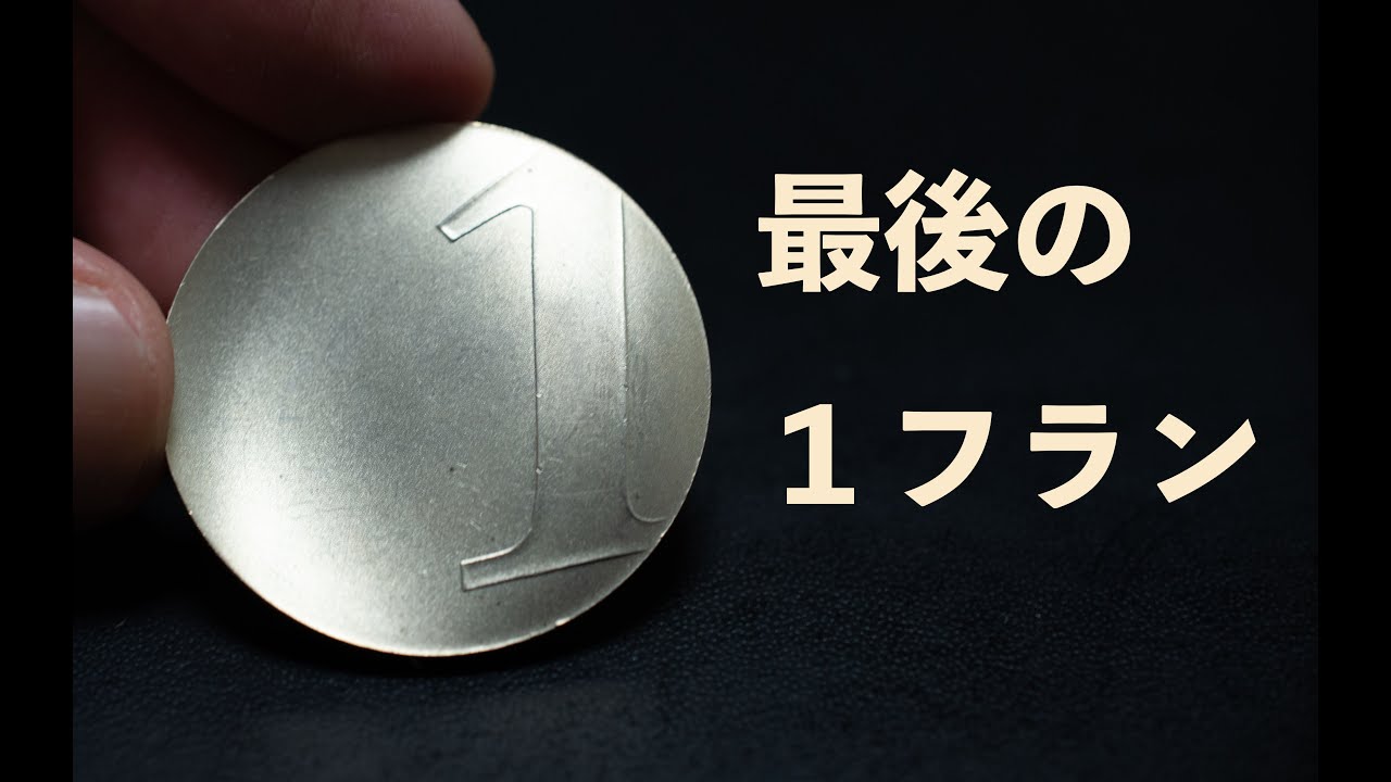An irregularly shaped silver coin called 