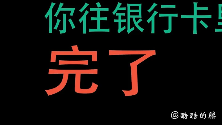 骗子嚣张冒充老同学？ 酷滕出马智斗妖魔！ - 天天要闻
