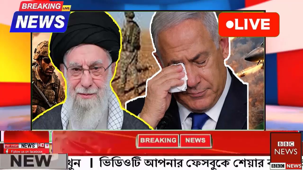 আন্তর্জাতিক বাংলা খবর BBC World News 08 Mar'2026 || World News Bangla || International News Today