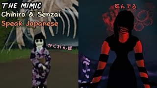 Roblox | The Mimic | Chihiro & Senzai Speak Japanese