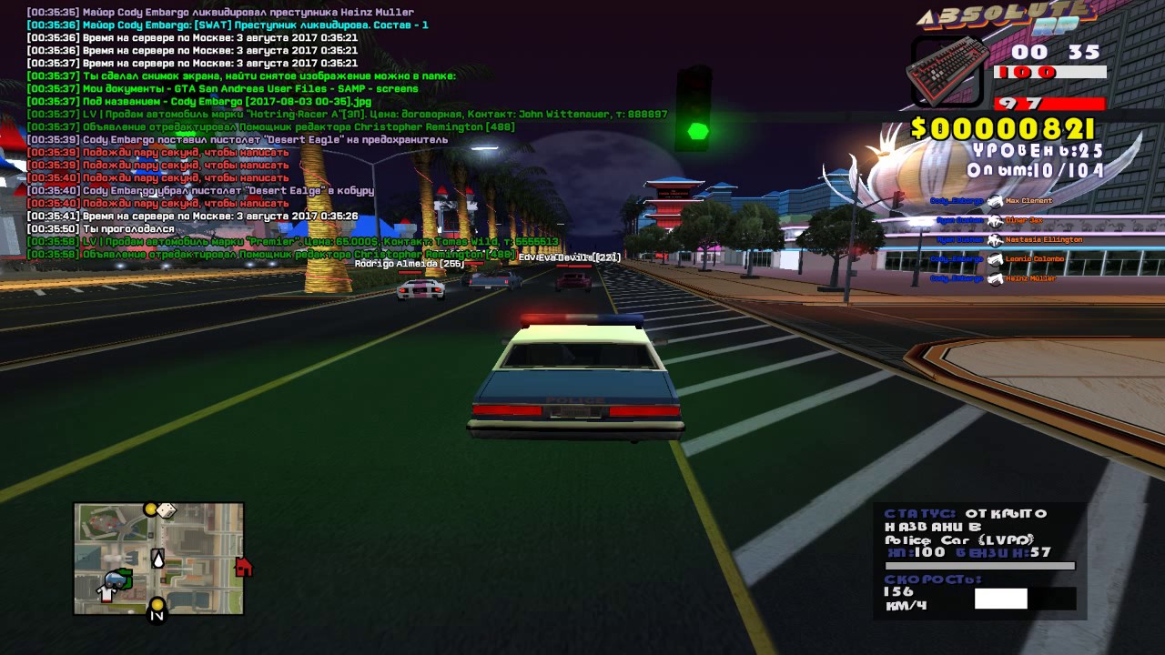 Чья машина? - YouTube