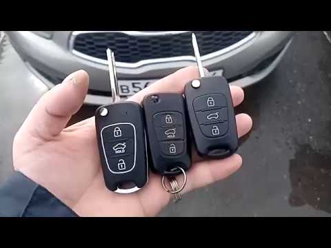 Как разобрать ключ киа сид jd