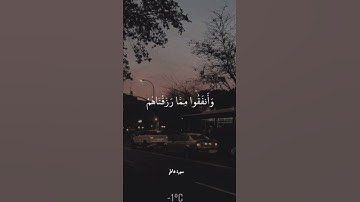 اية جميلة من سورة فاطر بصوت فارس عباد