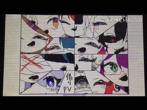 【うごメモ】ラストリゾート【借りPV】
