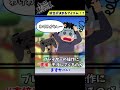 スマブラのアイテムがまじでぶっ壊れてる件について #Shorts