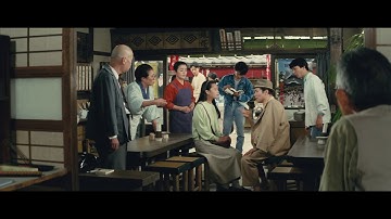 映画『男はつらいよ 寅次郎の休日』（第43作）４Kデジタル修復版