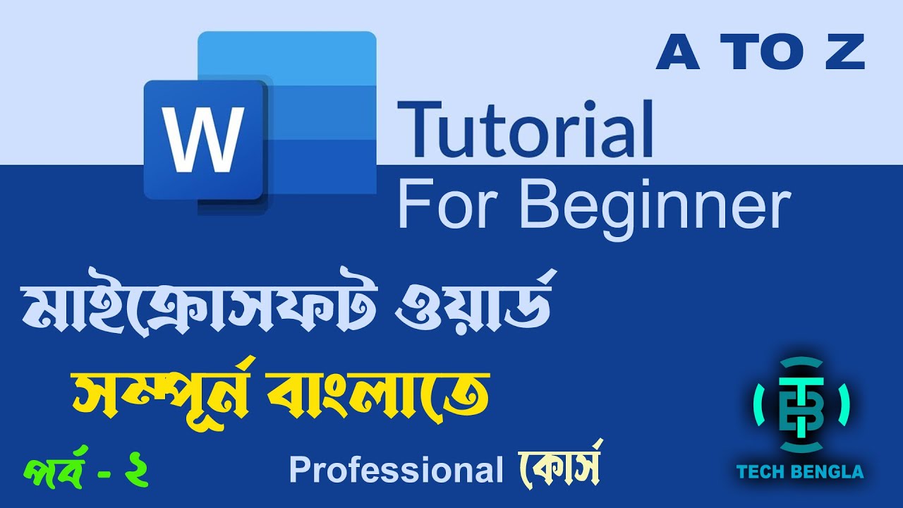 Microsoft Word A to Z in Bengali #Bengla Tutorial in Microsoft Word ...
