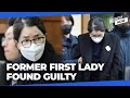 Ex-first lady Kim Keon Hee sentenced to 20 months in prison for accepting unlawful gifts