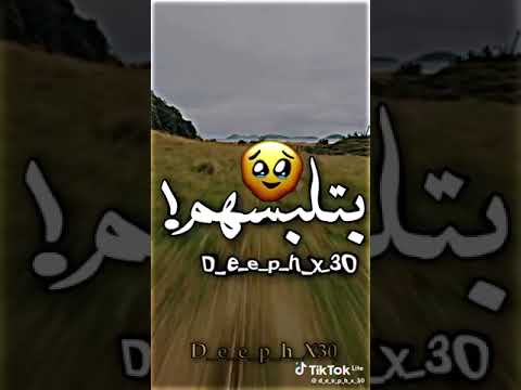البنت بتاعتك شاقط
