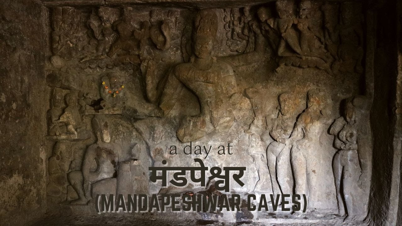 A visit to 8th century rock-cut caves in Mumbai: मंडपेश्वर (Mandapeshwar Caves), साल्सेत.
