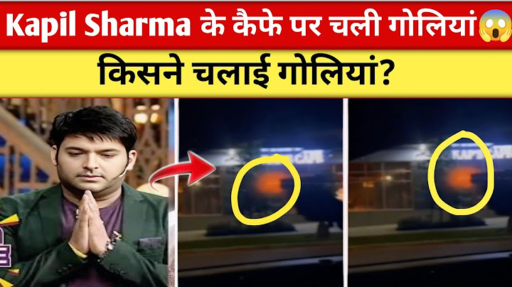 Kapil Sharma Cafe Firing News Canada 😱 Kapil Sharma के कैफे पर चली गोलियां किसने चलाई?