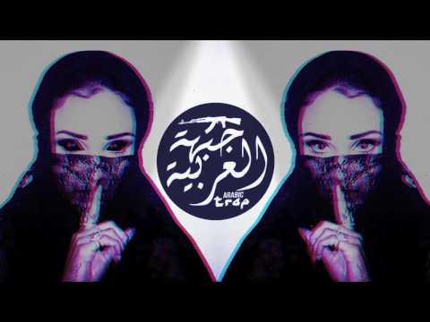 Bö - Nenni (Spectrum by. Arabic Trap)