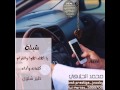 شيلة يا اهل الهوا والغرام كلمات وأداء طير شلوی شيلة يا اهل الهوا والغرام كلمات وأداء طير شلوی