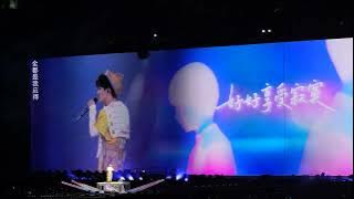 017_4K 《空荡荡》贵阳站 Day 2 周深Charlie Zhou Shen ｢深深的｣巡回演唱会 2025.8.30