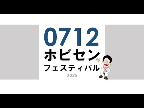 【きみでこ】 非売品　12/15名電築港特別撮影会 Series9500 名電築港特別撮影会」と「ありがとう12系客車」の