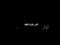 تصميمي نشيد خل القرآن تصميمي نشيد خل القرآن