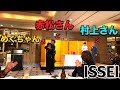 【バス釣り】ISSEI赤松さん♡過去最高な大阪遠征となりました!!