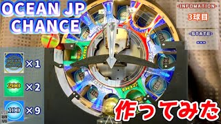 【自作メダルゲーム】OCEAN JPC抽選機再現してみた｜動作確認テスト