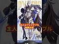 【ゼンゼロ】ついに主人公参戦「ピュロイス」新情報について【ゼンレスゾーンゼロ配信切り抜き・攻略・考察】【質問回答】【Vtuber】#short