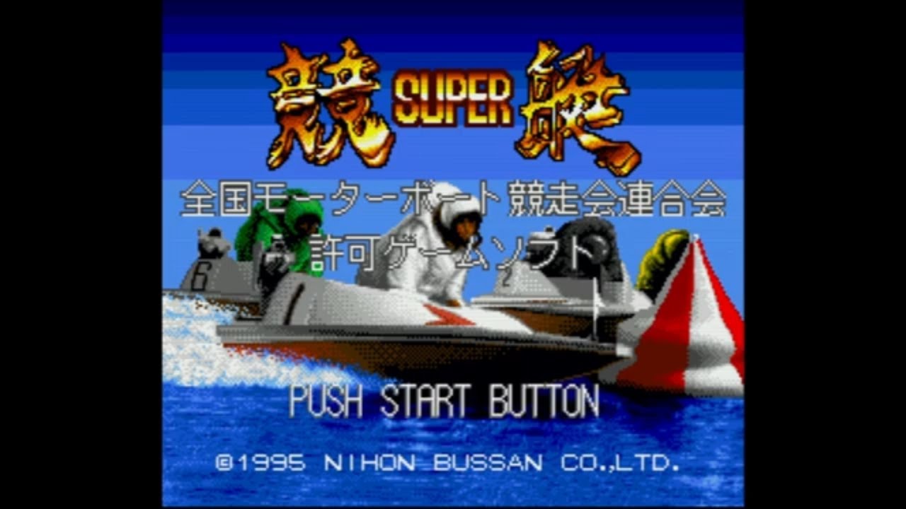 Super Kyoutei - Super Nintendo Entertainment System - Intro & Title ...