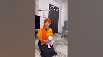 عالی شده بگین 