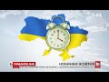 Місцеві вибори, осінній призов та переведення годинників – які зміни чекають на українців у жовтні