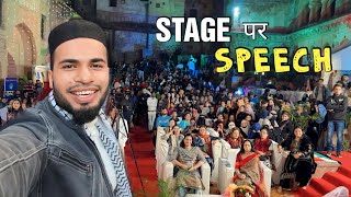 STAGE Par Mene Di SPEECH 😍 #vlog by AL Aamir Khan 3,297 views 2 months ago 8 minutes, 8 seconds