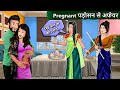 Pregnant     saas bahu cartoon stories in hindi  best hindi stories  mauj masti tv