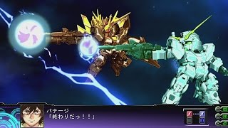 Super Robot Wars Z3.2 Tengoku-Hen Unicornbanshee Gundam - Twin Beam Magnum