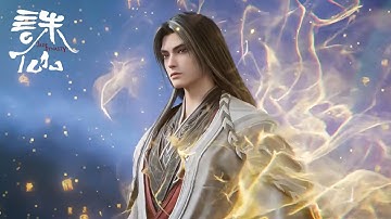 ✨Jade Dynasty 3 Preview丨 [MULTI SUB]