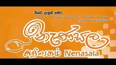 #2 Introduction to Collectiva Programming Contest    Mind Bending C Programs in Tamil   YouTube