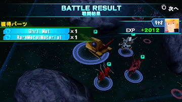 Super Robot Taisen: Operation Extend - Chapter 4, Stage 1