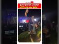 مولينكس رجع اللور وبدا كايشطح بحفل سعد لمجرد Saadlamjarred مشاهير سعد لمجرد مولينكس رجع اللور وبدا كايشطح بحفل سعد لمجرد Saadlamjarred مشاهير سعد لمجرد