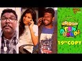 Fun Bucket | Telugu Comedy Web Series | Episode 19