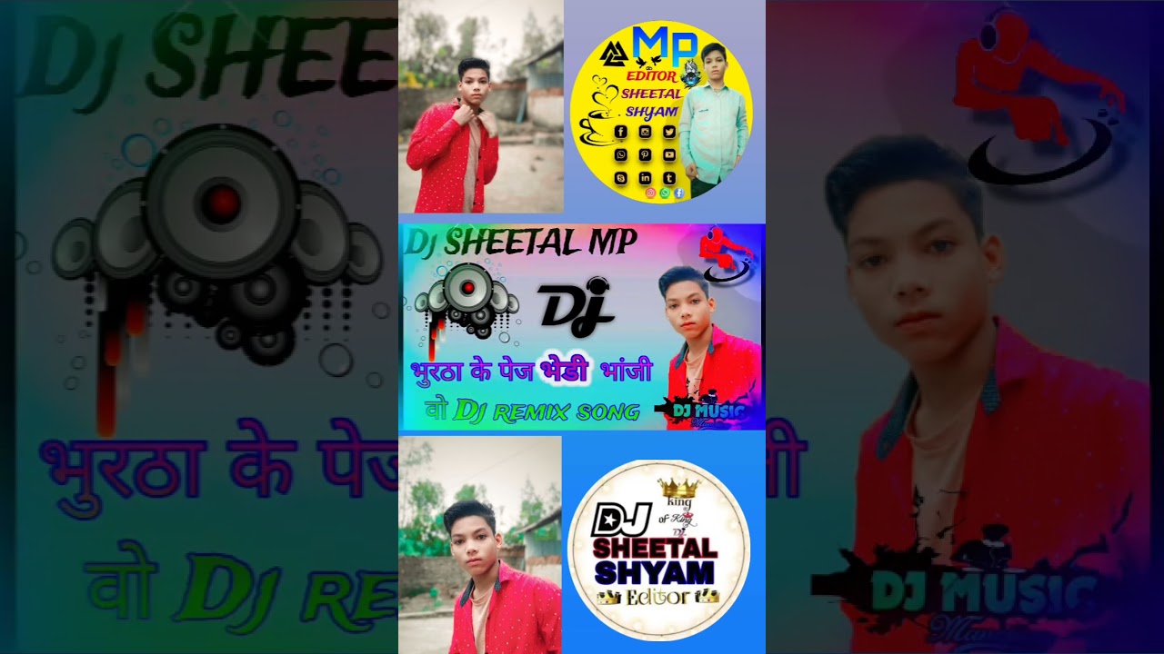 Dj SHEETAL SHYAM 🥰🥰🥰🥰🥰🥰🥰🥰🥰
