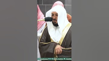 فلما أتاها نودي يا موسى ~تلاوة تحبيرية خاشعة للشيخ ماهر المعيقلي -صلاة العشاء 13 جمادى الأولى 1445هـ